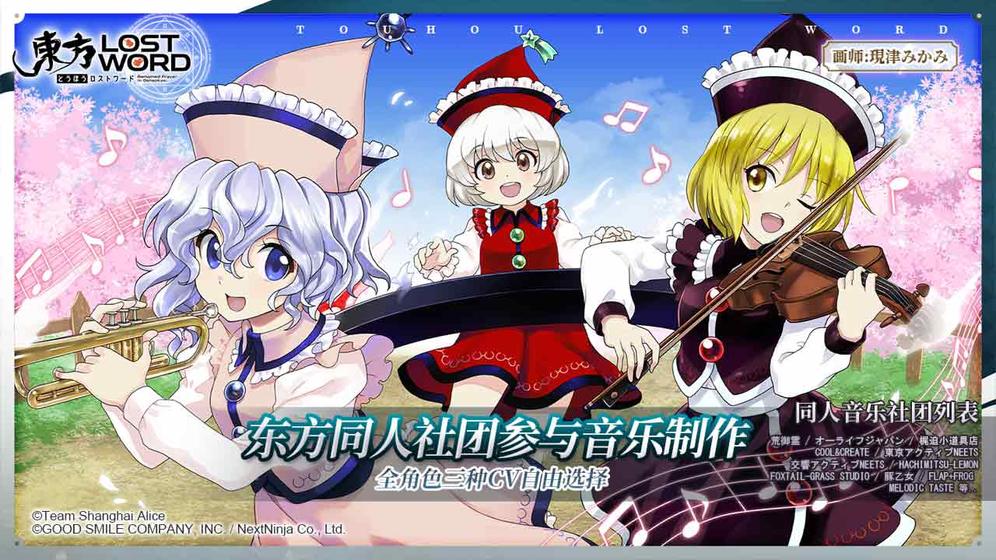 东方归言录正版 1