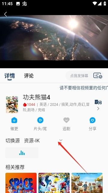 2k动漫 截图1