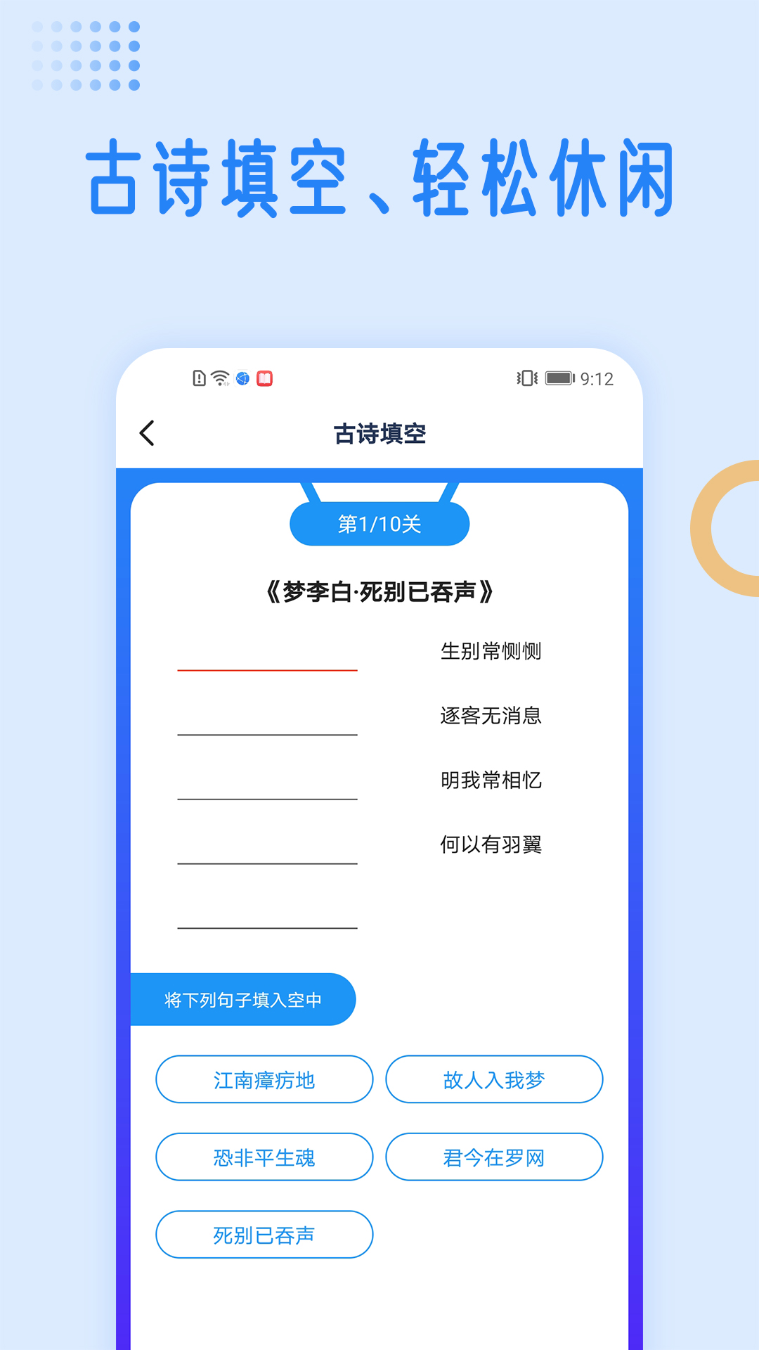 国学成语词典 1