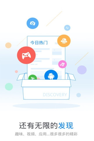 wifi万能钥匙助手app 1