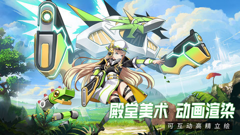 超能力冲刺 1