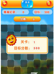 消星星水果季 截图3