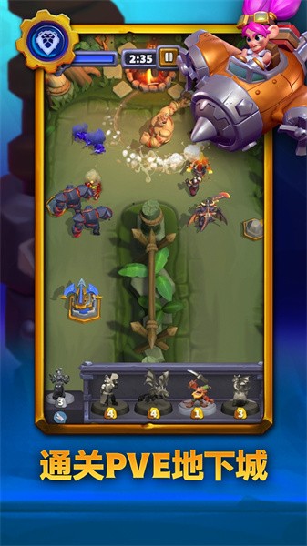 魔兽大作战安卓版 截图3
