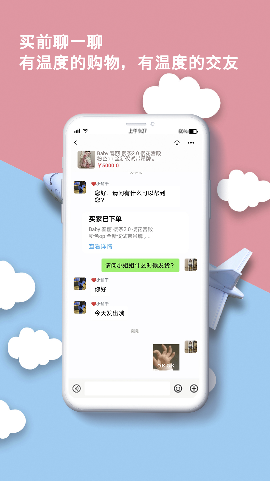 出物(闲置物品交易) 1