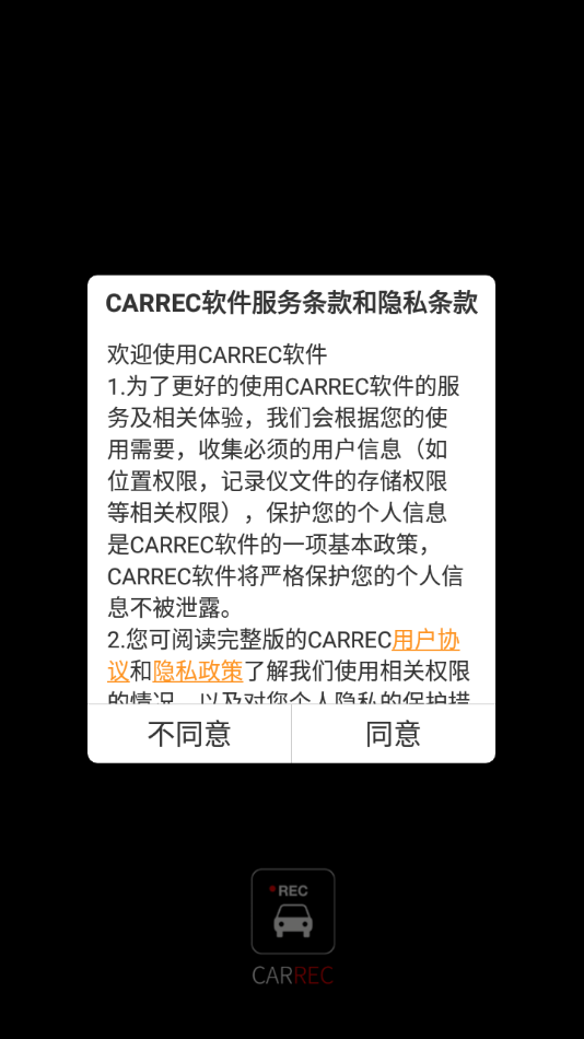 CARREC 1