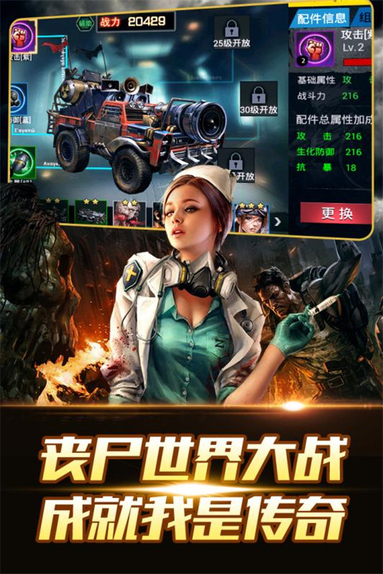 皇室守卫 截图4