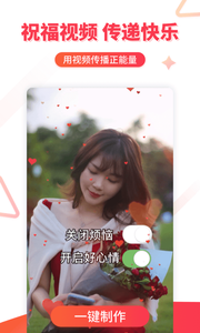 逗拍特效 截图4
