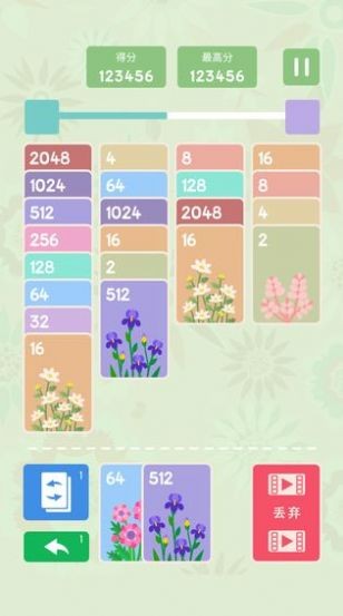 猎影 截图3