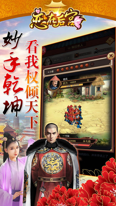 触手育成汉化 1