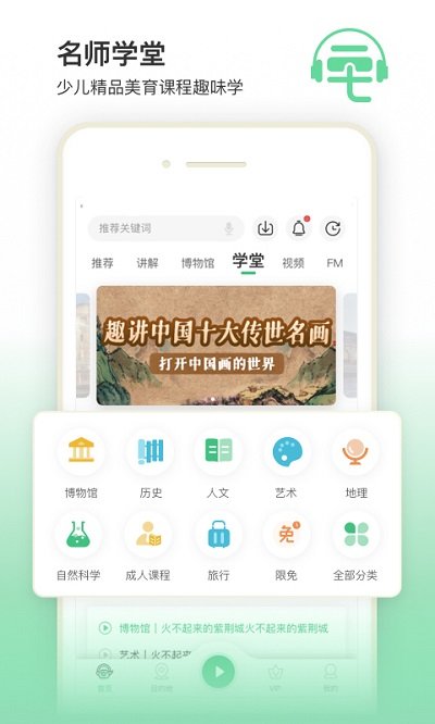 三毛游全球版 截图2