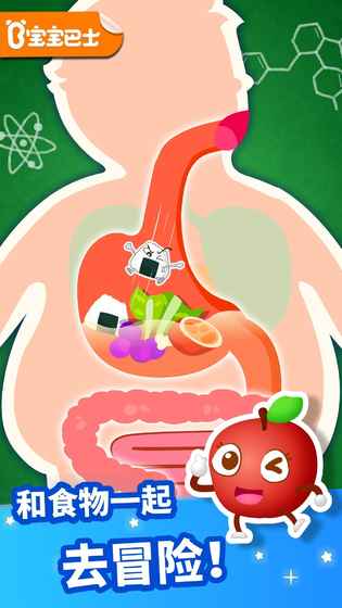 河马佩：奇儿童洗车 截图4