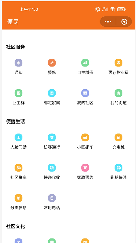 德家生活 1