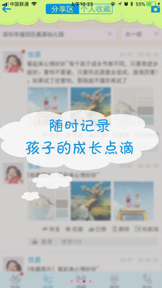 三元人格 1