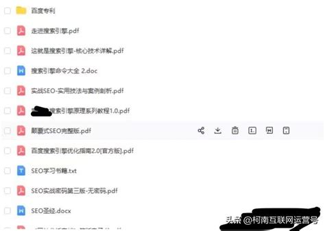 百度刷排名的方法或效果如何？ 2