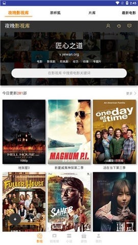 独角兽影视 截图2