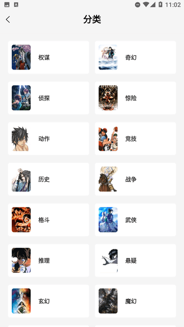星绘屋免费无广告 截图4