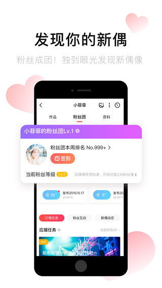 唱吧app最新版2025 截图4