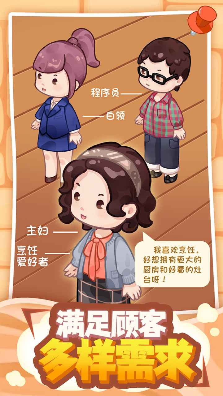 筑梦工作室最新版 截图5
