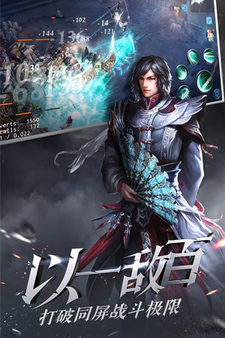 大唐无双 截图3
