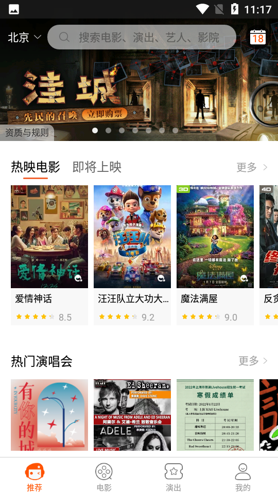 格瓦拉生活app 1