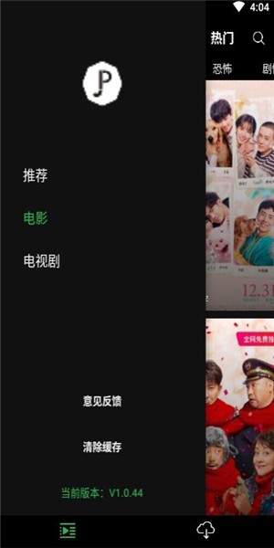 168电影网手机版 1