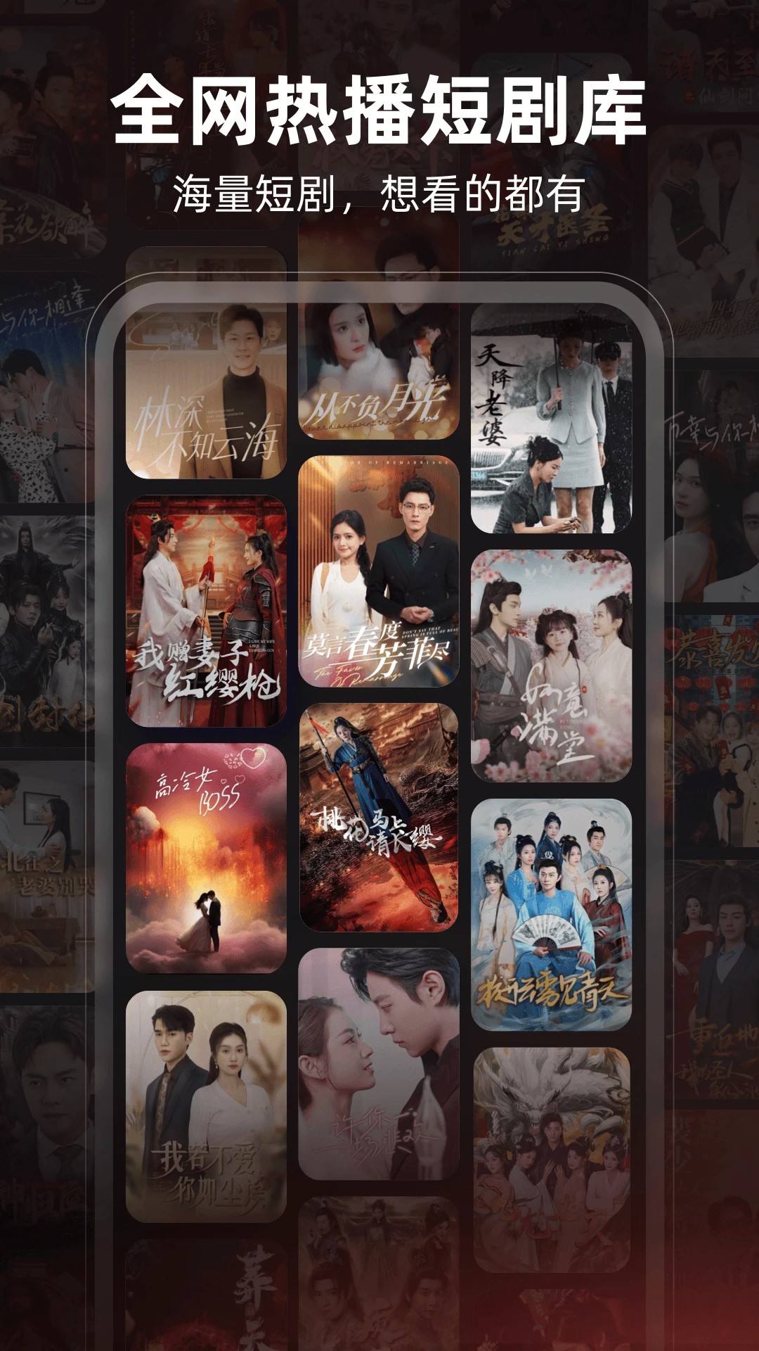 松果短剧正版 截图2