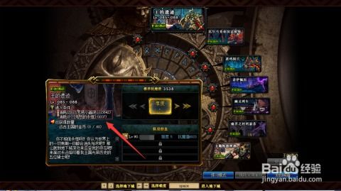 DNF遗迹入口特殊地下城怎么玩？详细攻略 1