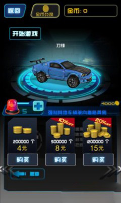 右转开车 截图3