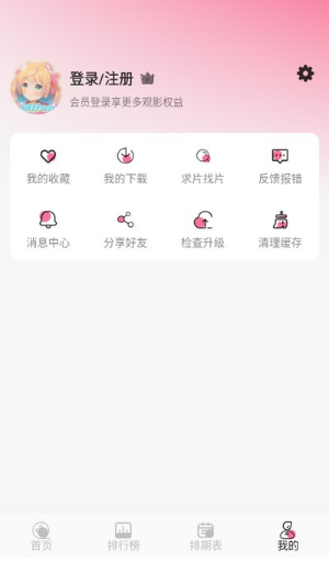 mifun安卓官网版 截图2