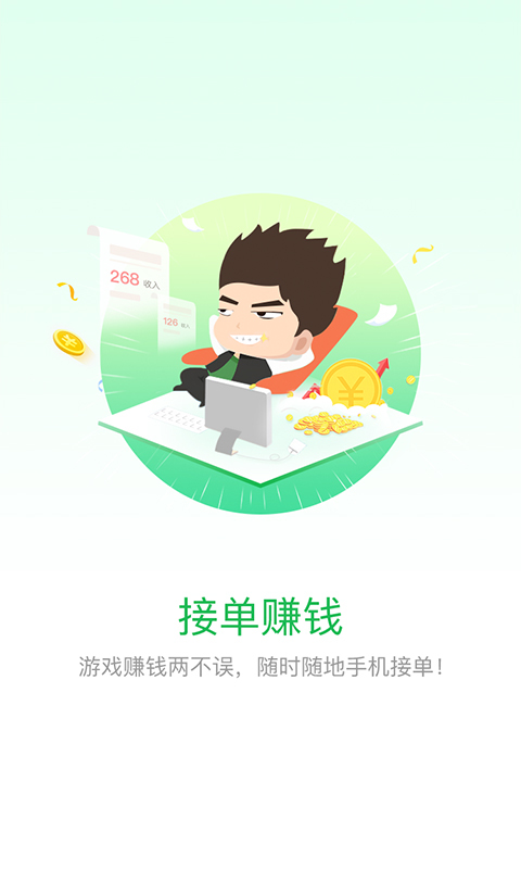 电竞帮代练陪玩专业平台 1