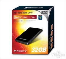 SSD固态硬盘：高效使用与维护的必备指南 2