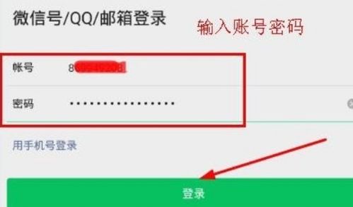 电脑版微信实现无感登录，摆脱手机确认繁琐步骤 2