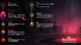 狗头大乱斗：解锁最强符文天赋搭配秘籍！ 1