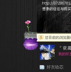 解锁QQ空间花藤玩法：打造你的专属绿意世界 1