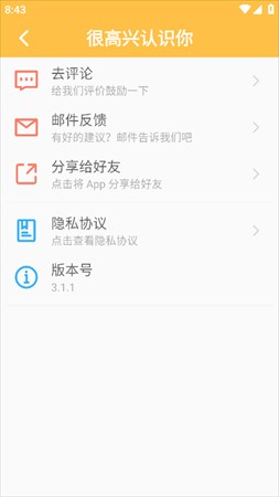 雨花阁 1