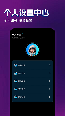 饼干视频 截图4