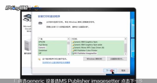 Win7系统下轻松安装与使用PDF虚拟打印机的指南 2