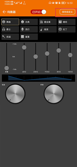 dj音乐盒免费版 截图1