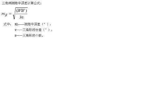 如何计算误差的公式是什么？ 2