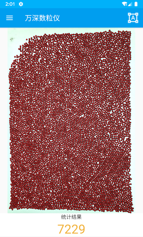 自动计数仪 截图2