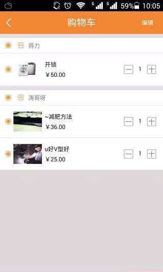 安居网 截图5