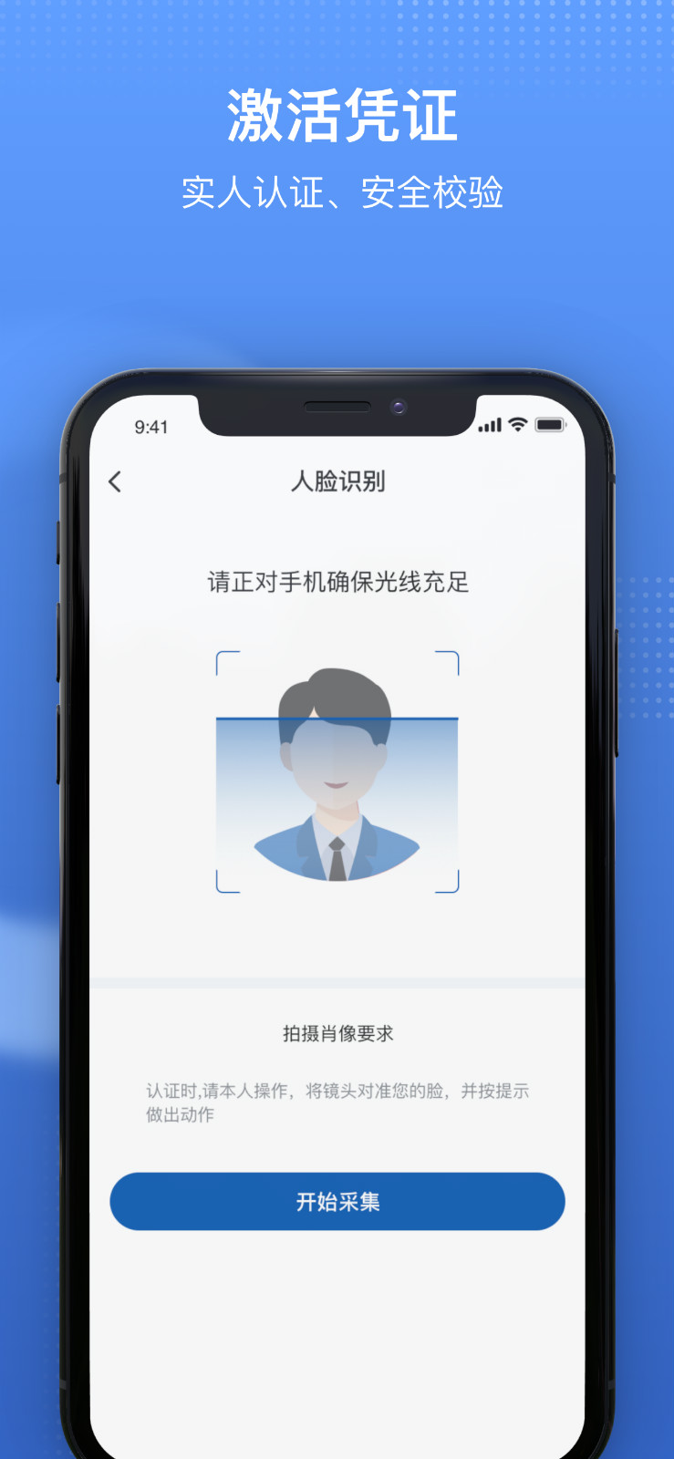 国家医保服务平台2025 1