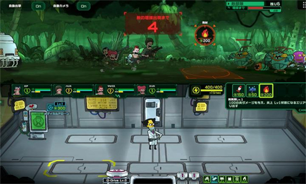 死去活来安卓直装版 1