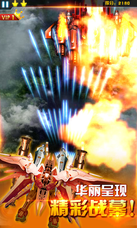 核弹危机 截图4