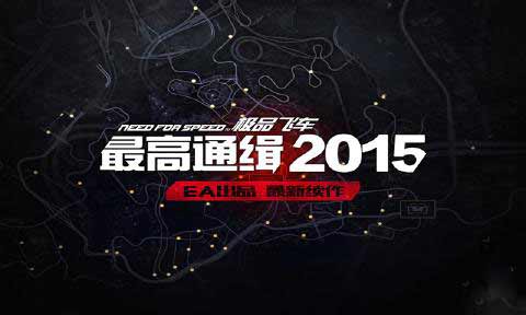 fr传奇手游 截图2