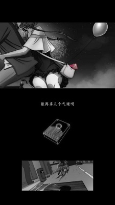 去远方中文版 截图4