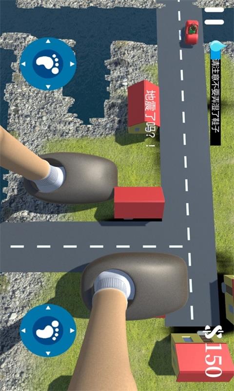 巨人大脚模拟器游戏 1