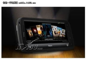 探索多普达HTC Sensation Z710e手机的非凡功能：[详尽指南15] 1
