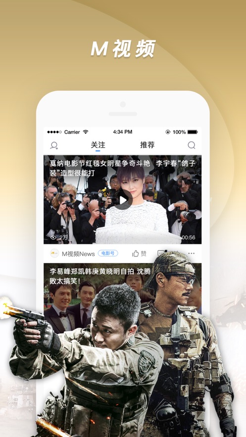 1905电影网最新版 截图5