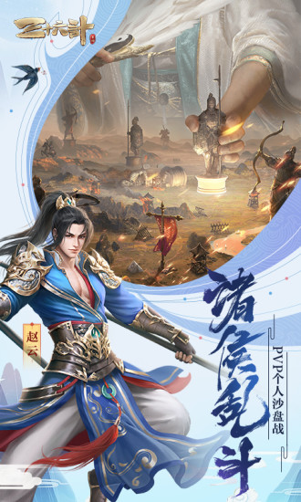 天书 截图2